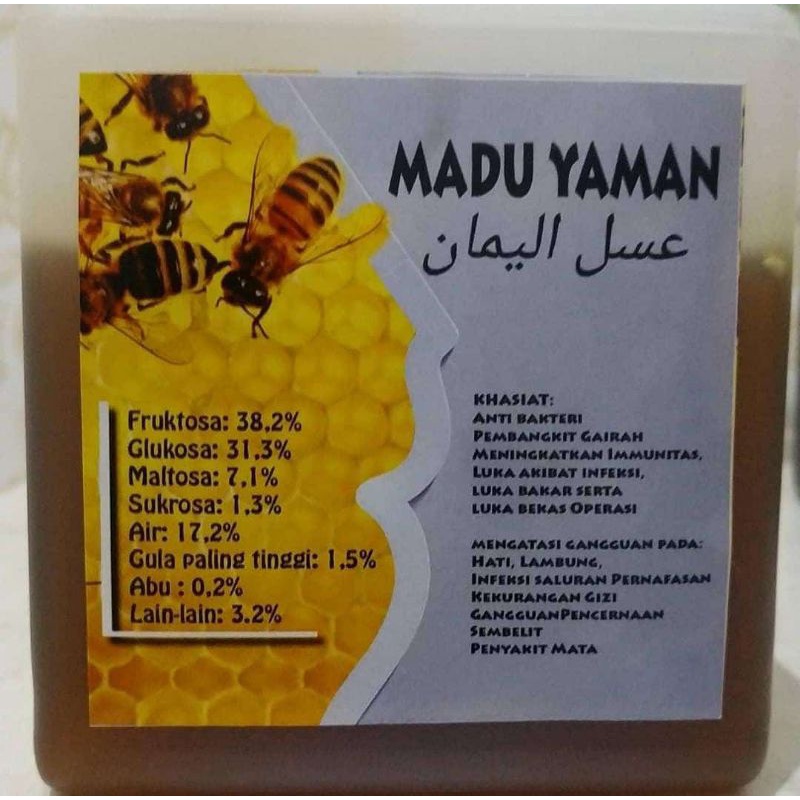 

MADU MURNI ASLI YAMAN SANGAT KENTAL SEKALI