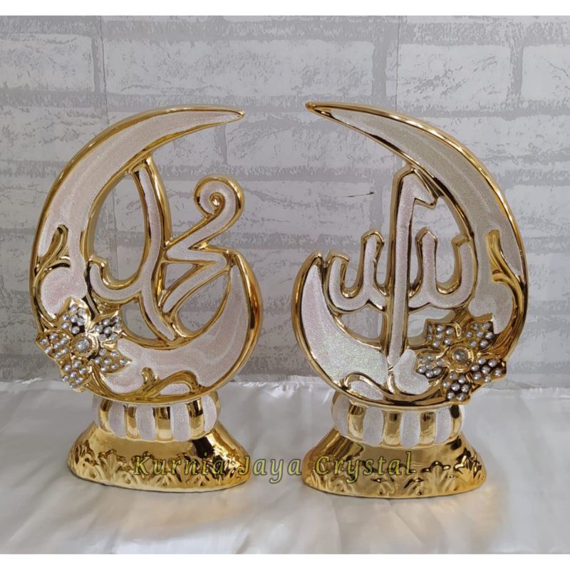 Pajangan Kaligrafi Allah Muhammad Gold Import/ Pajangan Keramik Lafaz Allah Muhammad