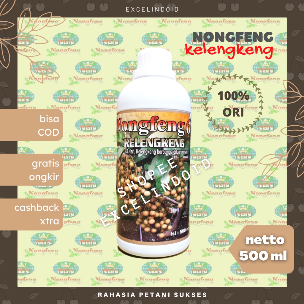 Pupuk Kelengkeng | Pupuk Untuk Tanaman Buah | Boster Booster Kelengkeng Klengkeng Lengkeng Agar Cepa