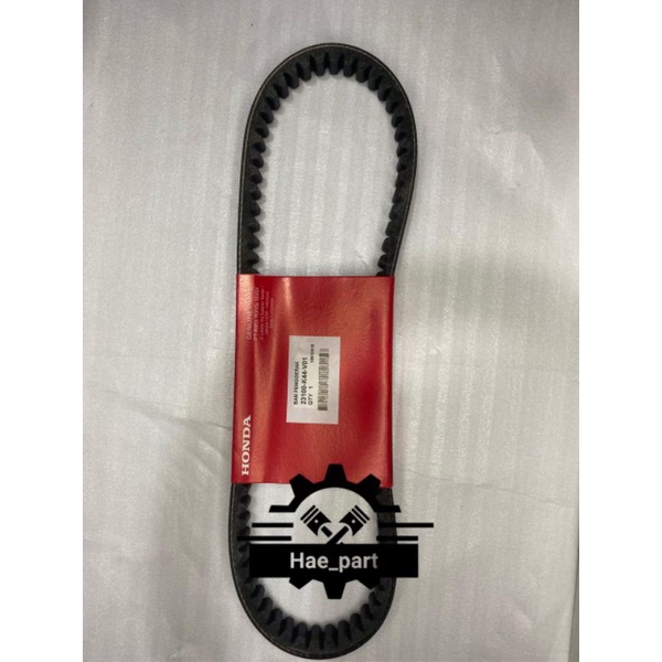 Vanbelt Set Roller Vario 110, Vario Karbu Honda AHM / 23100-KVB-901 VanBelt vanbelt Roller honda Vario KVB