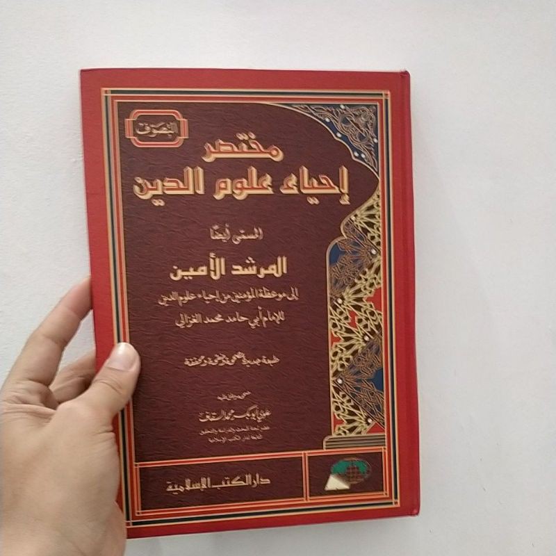 mukhtasar ihya ulumudin DKI islamiyah