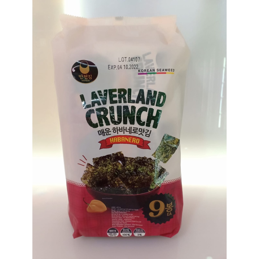 

LAVERLAND CRUNCH 405GR (9PACK)
