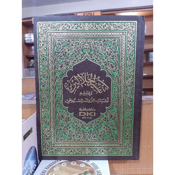 Kitab Tafsir Jalalain 20x28 Putih DKI