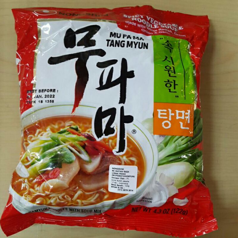 

FLASH SALE Nongshim MuPaMa Tangmyun 122gr