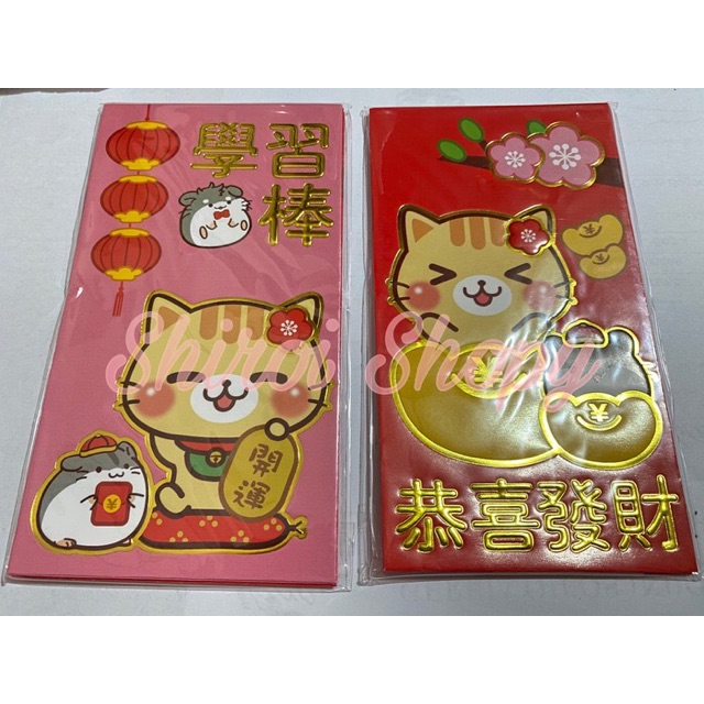 

Angpao panjang murah shio tikus