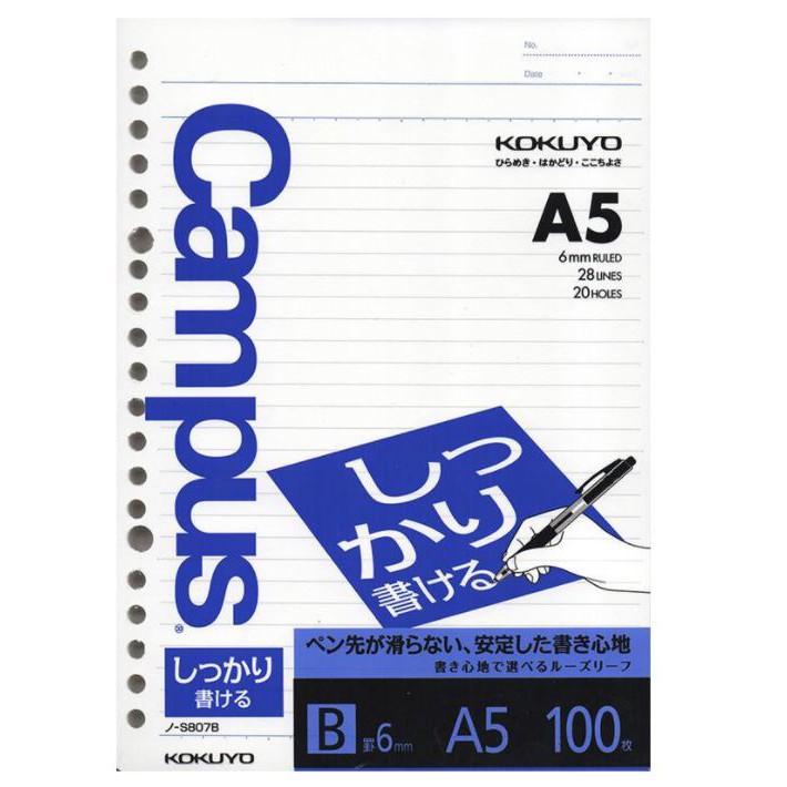 

Loose Leaf A5 Kokuyo N-S807B 100 Lembar
