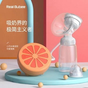 New Real Bubee Pompa asi Elektrik 8026 breast pump orange