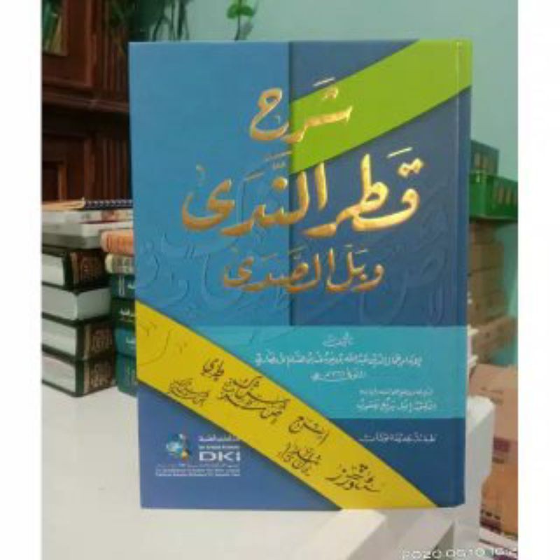 syarah qotrun nada dki / syarah qotrun nada / syarah qotrun nadha