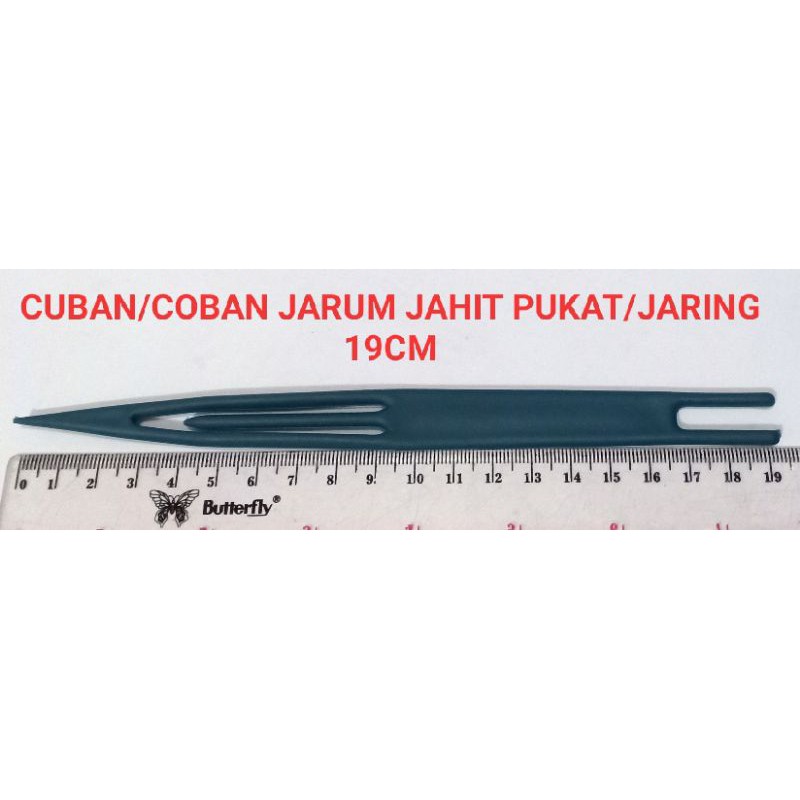COBAN CUBAN JARUM JAHIT JARING PUKAT BAHAN PLASTIK TEBAL JARUM PUKAT JAHIT JARING JARUM JARING
