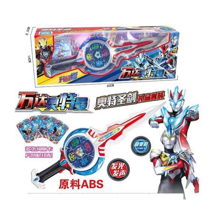 Mainan Anak Control Pesawat Terbang Airbus - Rc Aerobus GO219 Pedang Sword Ultraman No.Wd221