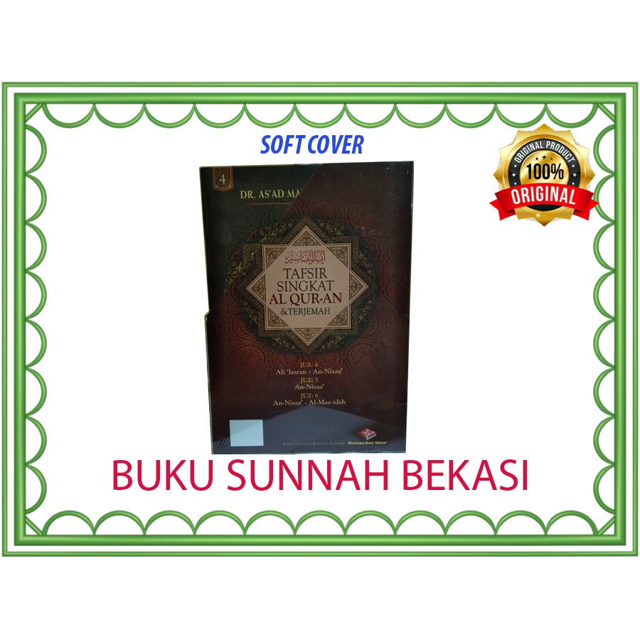 Tafsir Singkat Al Quran Dan Terjemah Juz 4,5,6 | Pustaka Ibnu Umar