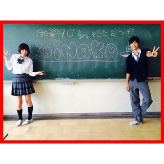 Jual Dvd Koinaka Sub Indo Eps 1 End High Quality Shopee Indonesia