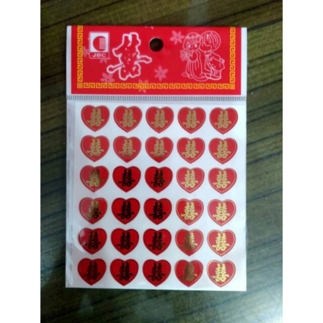 

Stiker tulisan chinese wedding