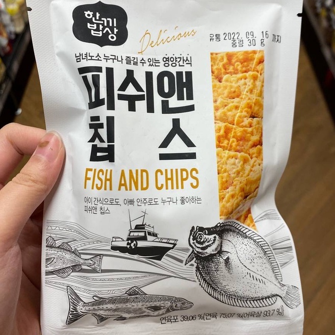 

Arawoom Fish and Chips Makanan Ringan Ikan