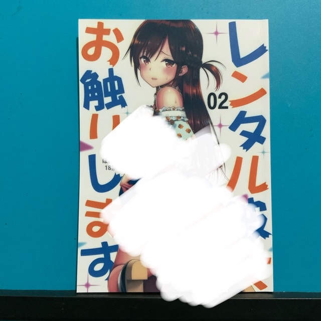 Jual Manga/Doujin Rental Kanojo Osawari Shimasu 2 (Kanojo Okarishimasu