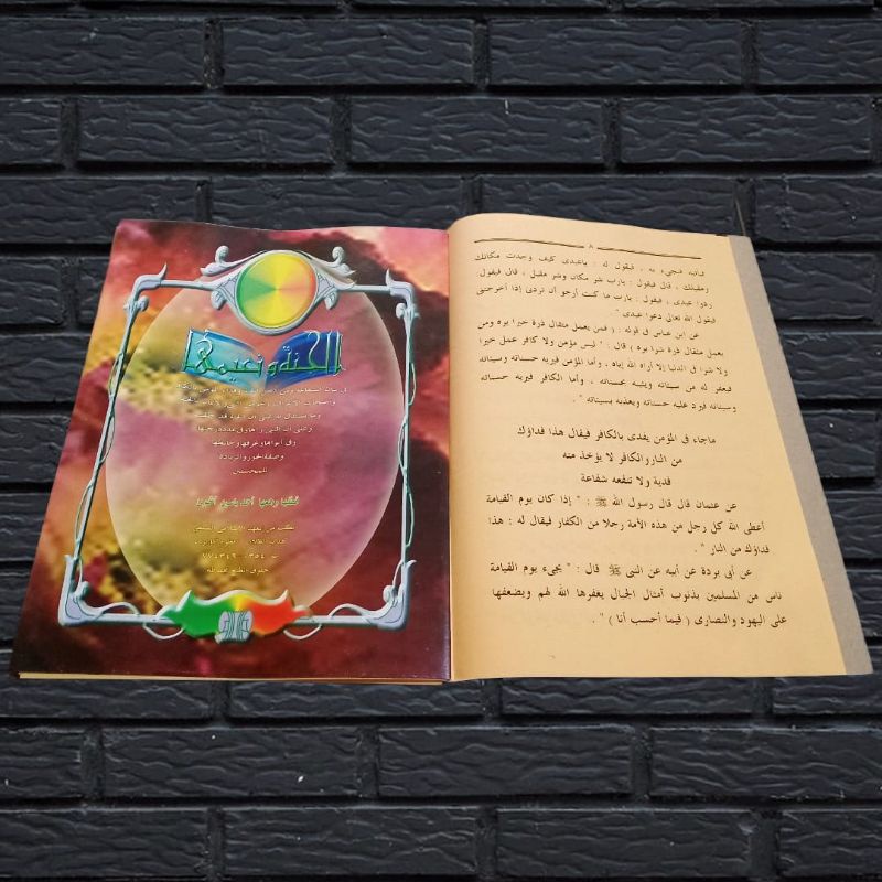 

Original Kitab Al Jannatu Wa Na'imuhaa Jannatu Wa Naimuha Kosongan