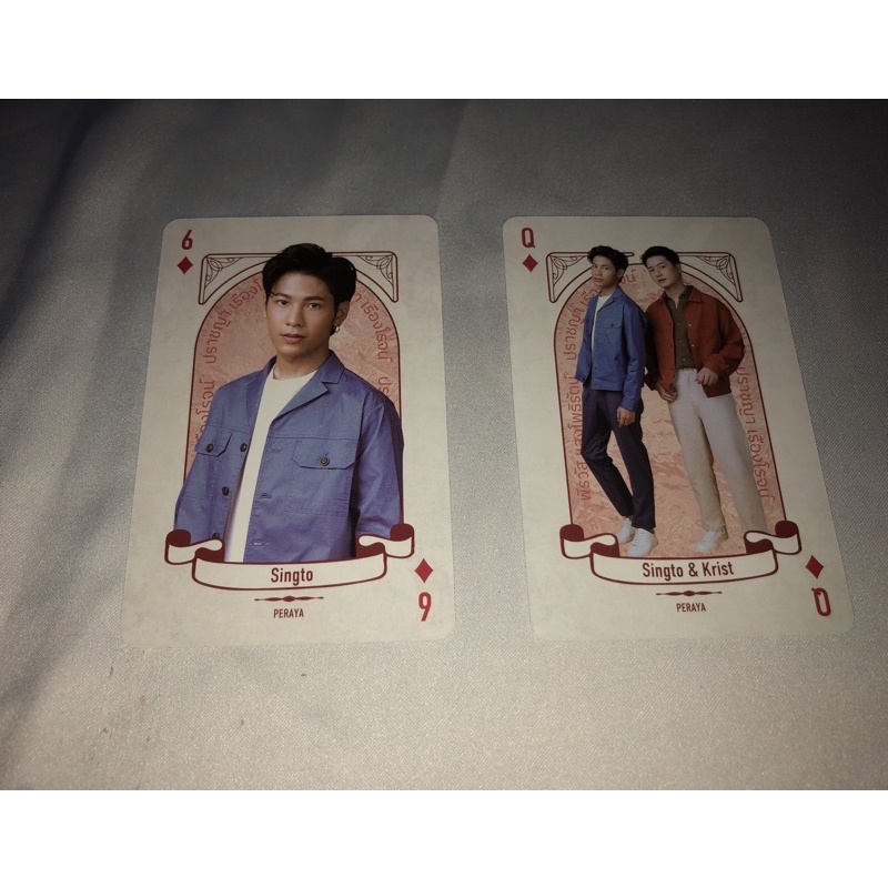 Gmmtv playing card