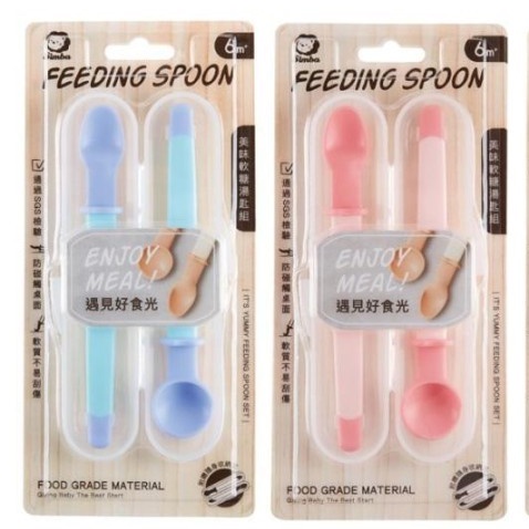 SIMBA Feeding Spoon Set