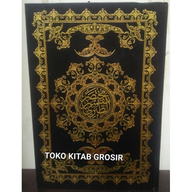 

مختصر تفسير الطبري Mukhtashar Tafsir Ath-Thabari