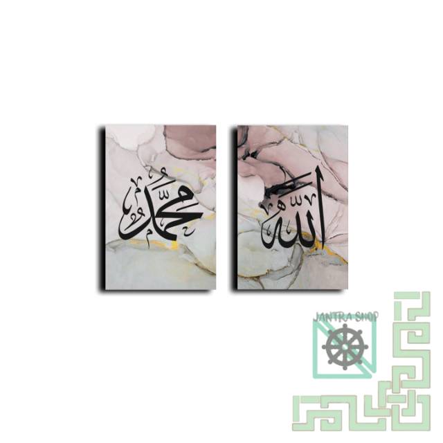 Hiasan Kaligrafi Panel Mdf 9mm