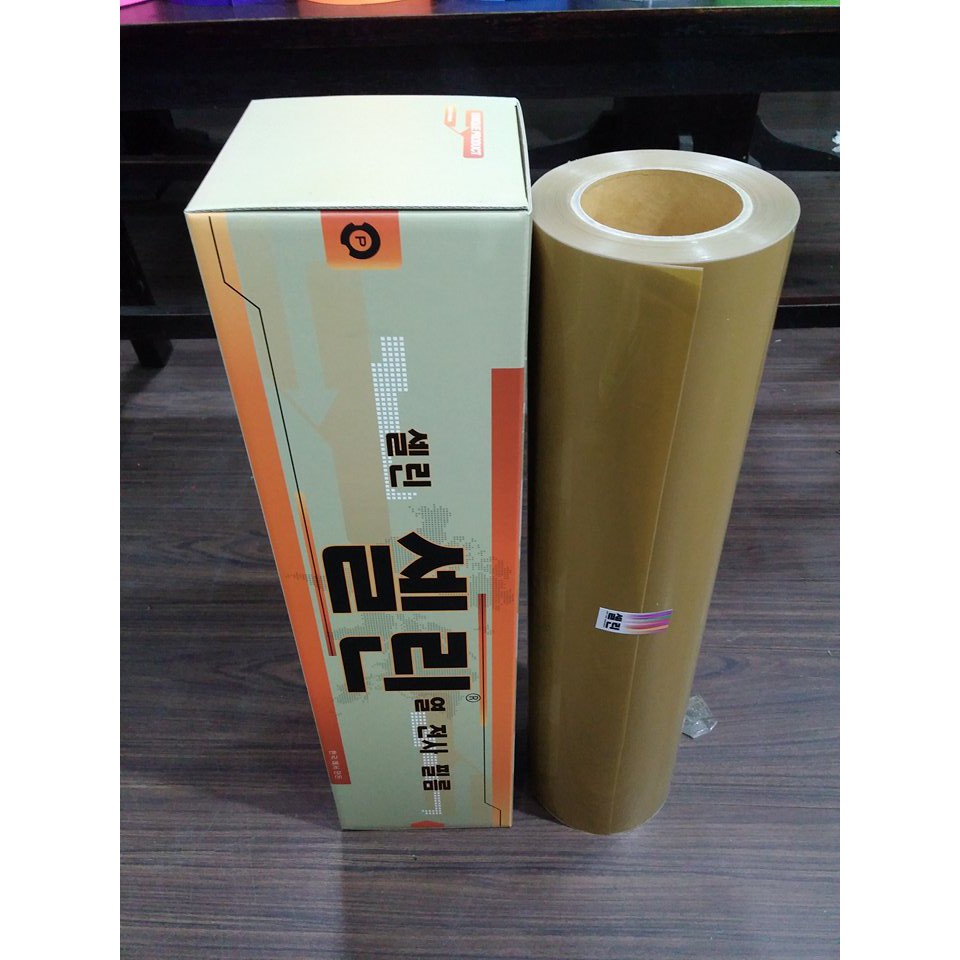 Polyflex Korea Sellin GOLD Meteran