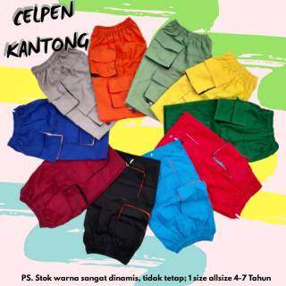 Celpen Kantong Anak Celana Pendek Anak 4 7 Tahun Celpen Kantong Anak Celana Pendek Anak 4 7 Tahun