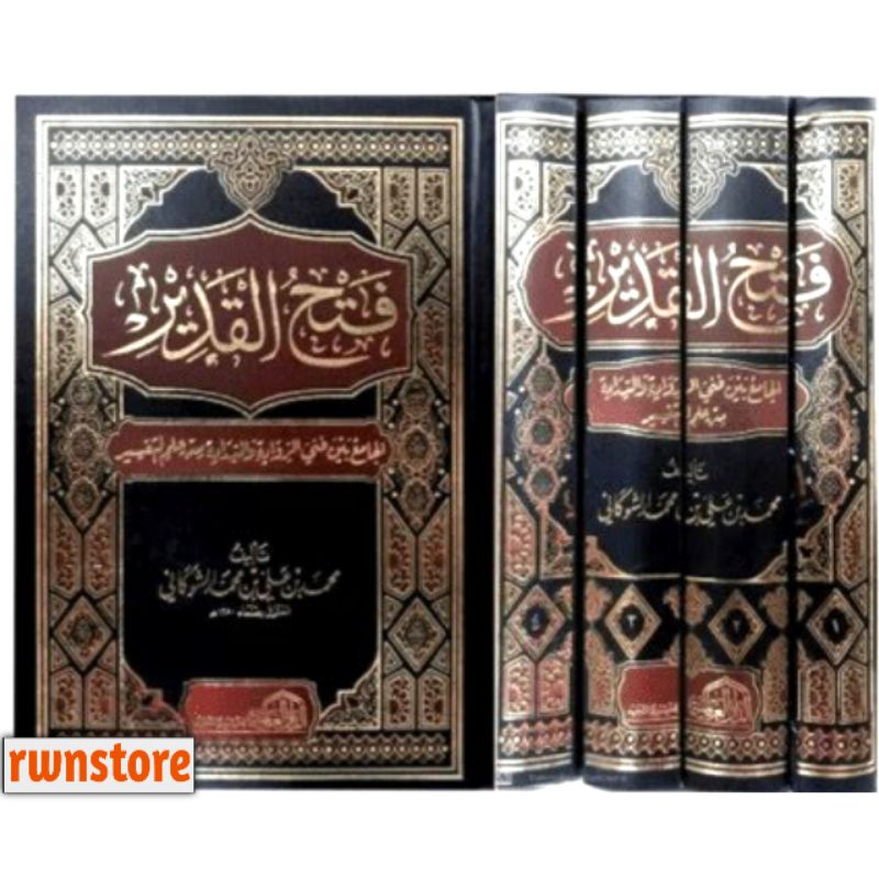 KITAB Fathul Qodir kitab fathul Qadir tafsir fathul Qodir كتاب فتح القدير تفسير فتح الدير