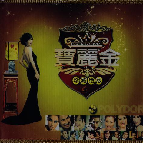 CD MUSIC POLYGRAM DISC 1