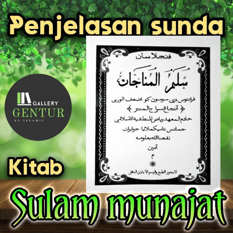 Penjelasan / Surahan Sunda Kitab Sulam Munajat Jamanis