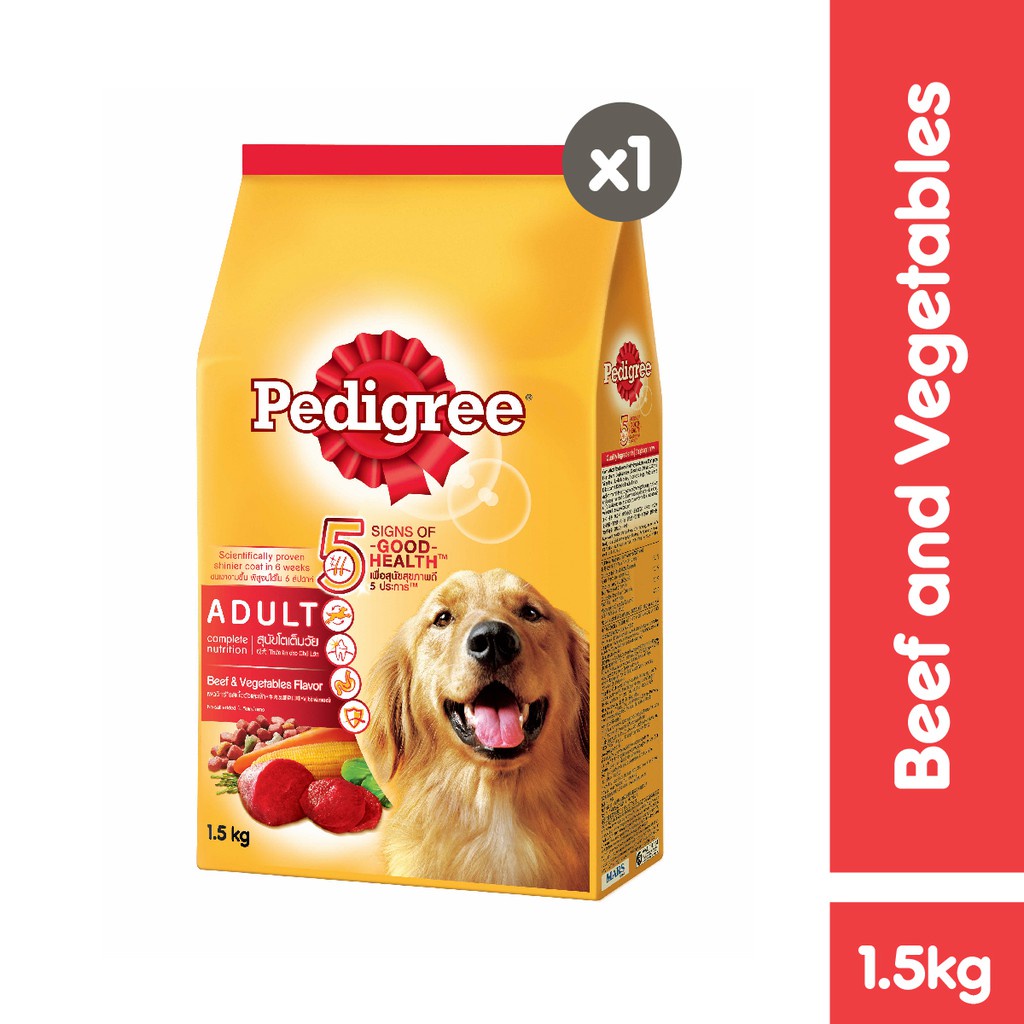 PEDIGREE® Makanan Anjing Kering 1.5 Kg-Beef and Veg