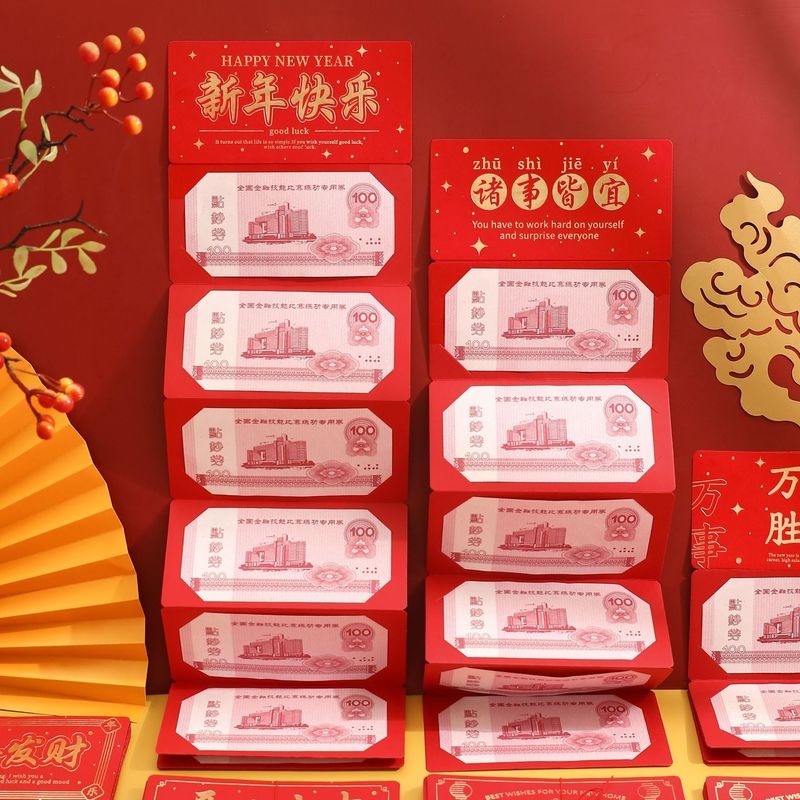 6 Slots/Set 2022 Creative New Year Folding Foil Stamping Lucky Chinese Red Envelopes / Chinese Hongbao for Spring Festival