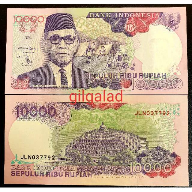 [GRESS/UNC] UANG KUNO 10000 RUPIAH HAMENGKUBUWONO IX 1992