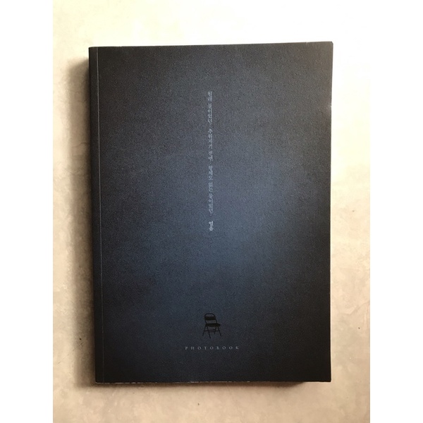 ICE Theater Photobook Kim Seon Ho