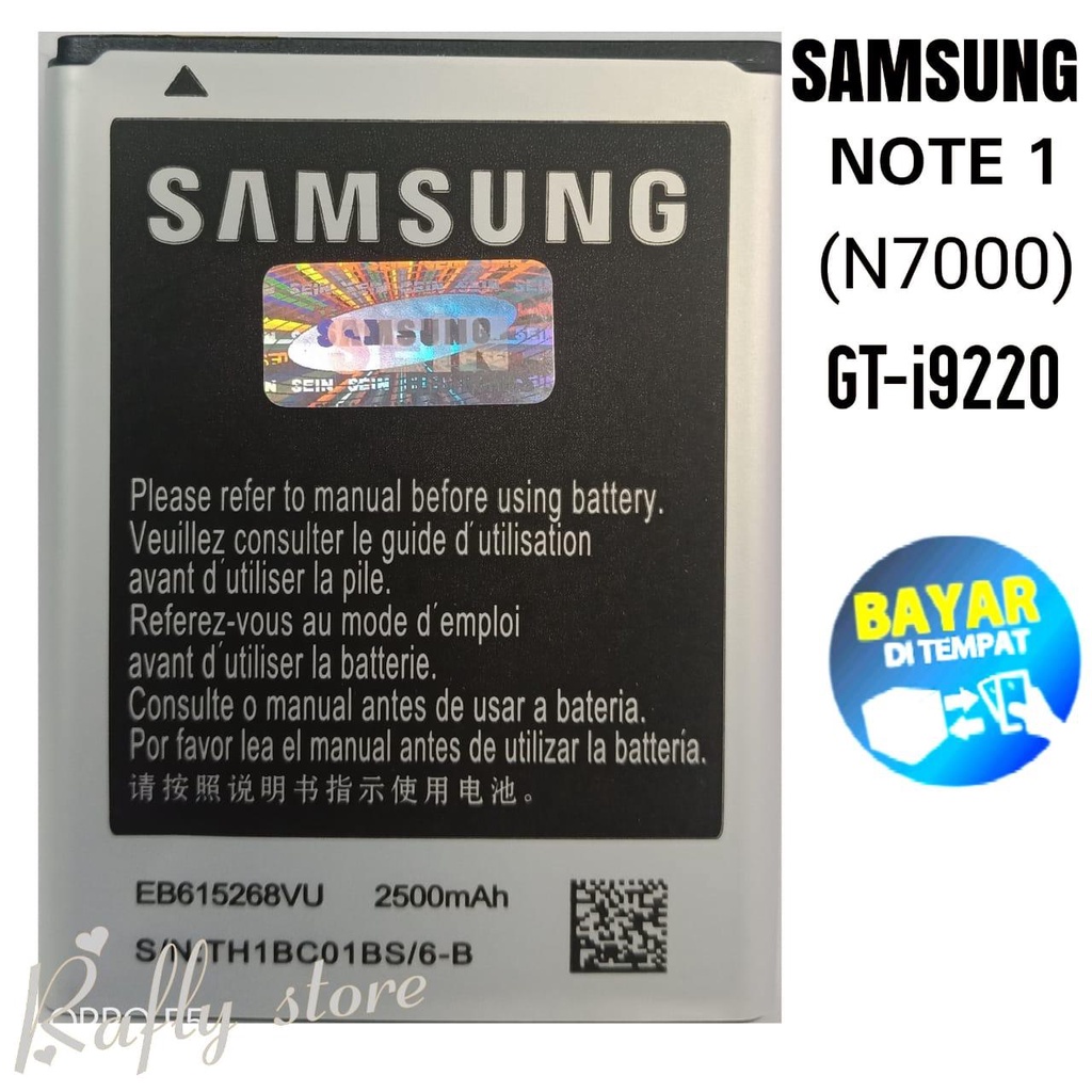 Rafly; Batrai Samsung NOTE 1 (N7000) Baterai Handphone Batre Android Battery Batere Samsung Galaxy NOTE 1 (N7000) EB615268VA 2500mAh / Rafly store