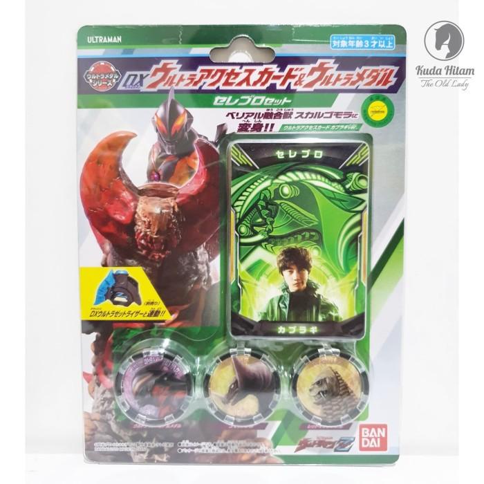 Bandai Ultraman Z Dx Ultra Access Card Ultra Medal Celebrity Celebros