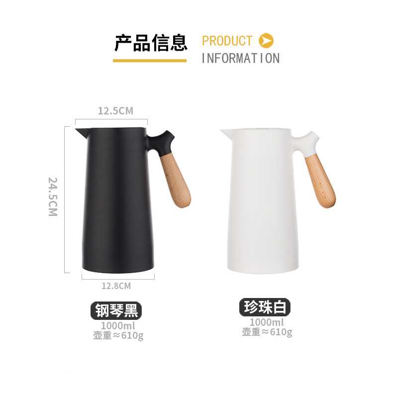 Teko Thermos Air Kettle Temperature Display 1000ml Shuangli - LS-029