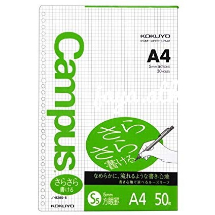 

Kokuyo Loose Leaf Paper A4 GRID Kotak 5 mm Graph - 30 Holes 50sheets