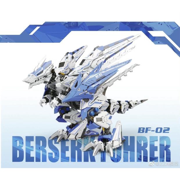 MODEL KIT ZOIDS ZA SUPERNOVA STURM TYRANN BUKAN KOTOBUKIYA