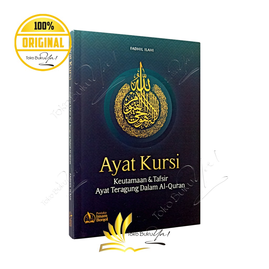 Ayat Kursi - Pustaka Imam Bonjol