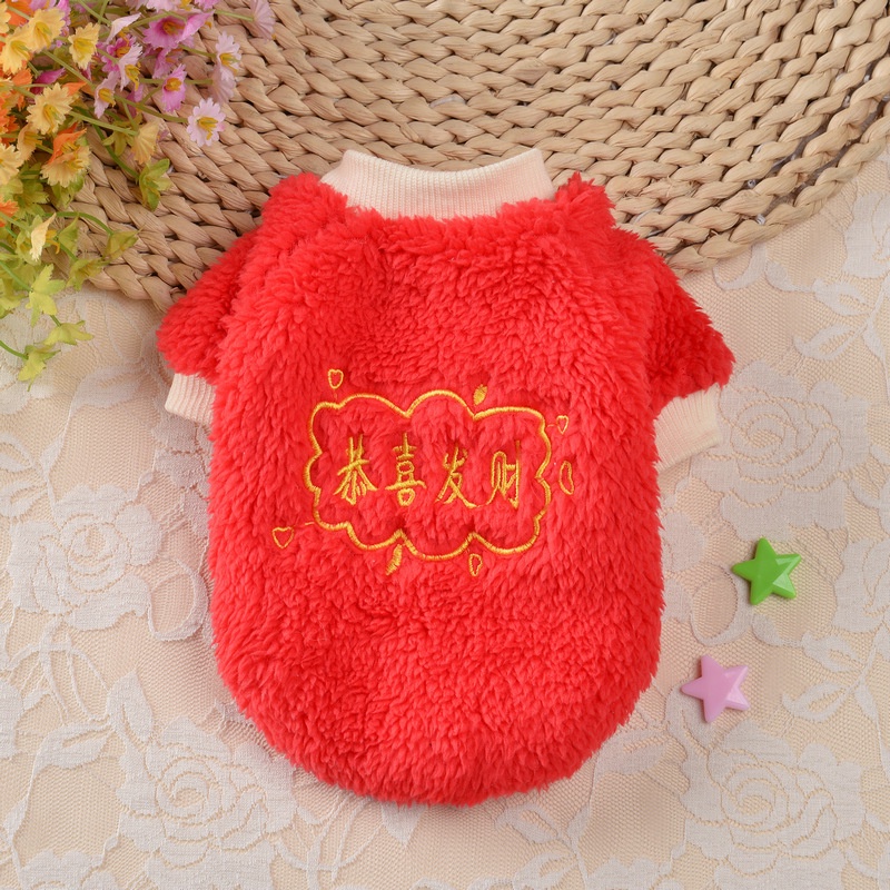 Sweater Anjing Bahan Plush Untuk Musim Gugur / Dingin