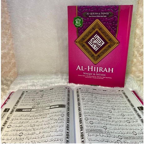 Al Quran Al Hijrah A4 HC Waqaf Ibtida Non Terjemah - Alfasyam REGULER