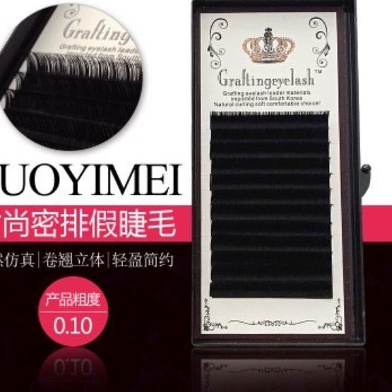 ➫ EYELASH EXTENSION BULU MATA HALUS/BULUMATA HALUS / BULU MATA TANAM / EYELASH EXTENSION MURAH ☁