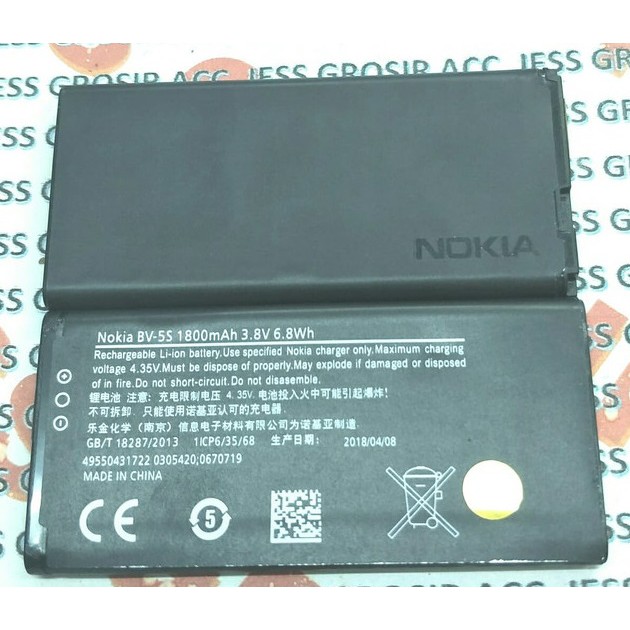 Battery Batre Baterai Nokia BYD BV-5S BV5S BV 5S Nokia X2