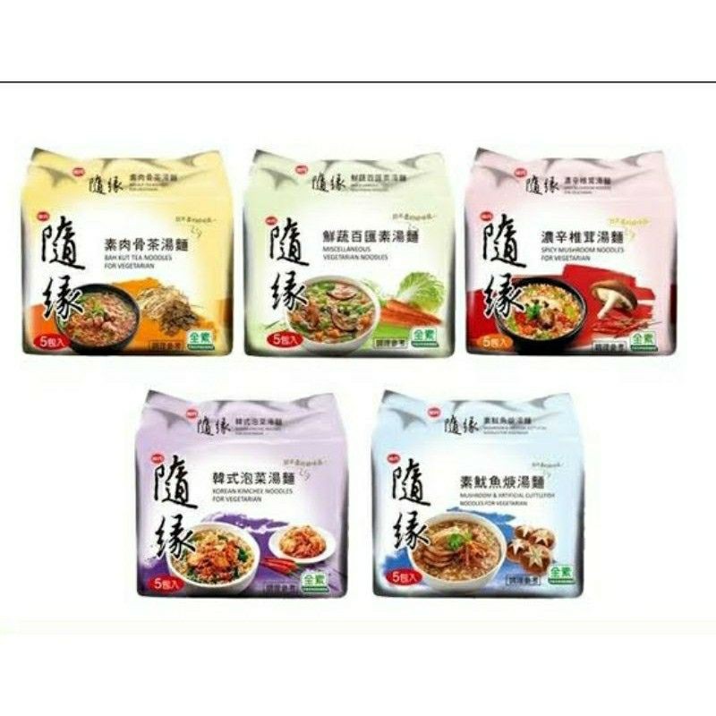 Mie Instant Vegetarian/Vegan Taiwan Sui Yuan "Kimchi, Mushroom, Bukutteh, Cuttlefish, Toona, Sesame"