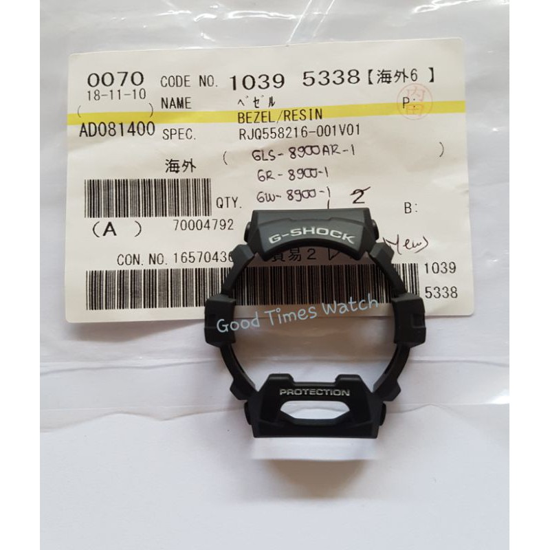 BEZEL G-SHOCK GLS-8900AR GR 8900 GW 8900 GLS 8900 Casio Original