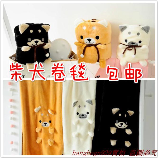 Selimut Flanel Besar Gambar Anjing Lucu Shopee Indonesia