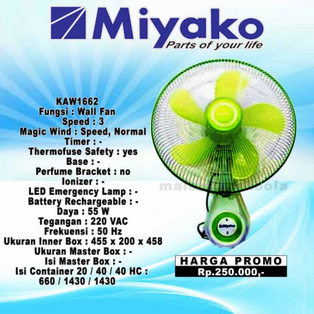 Wall fan miyako KAW 1662