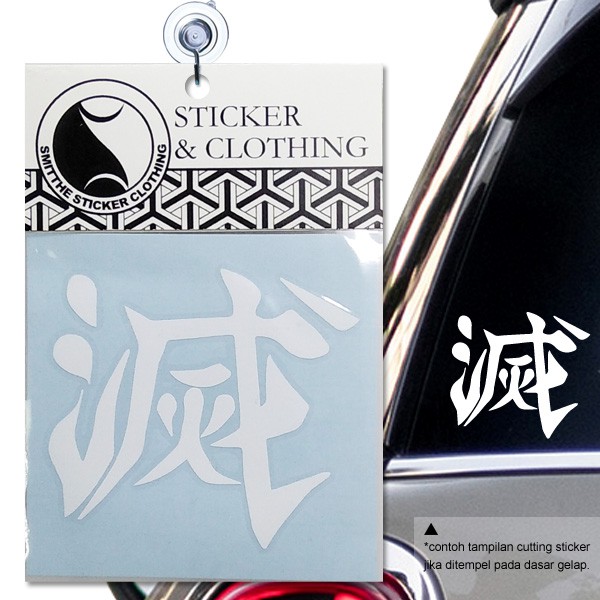 Stiker Demon Slayer Corps Logo Destroy kanji anime Kimetsu No Yaiba Cutting Sticker Mobil Motor