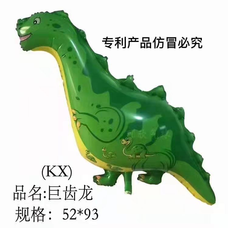 Balon Gas /Foil / Balon Terbang / Karakter - Grosir