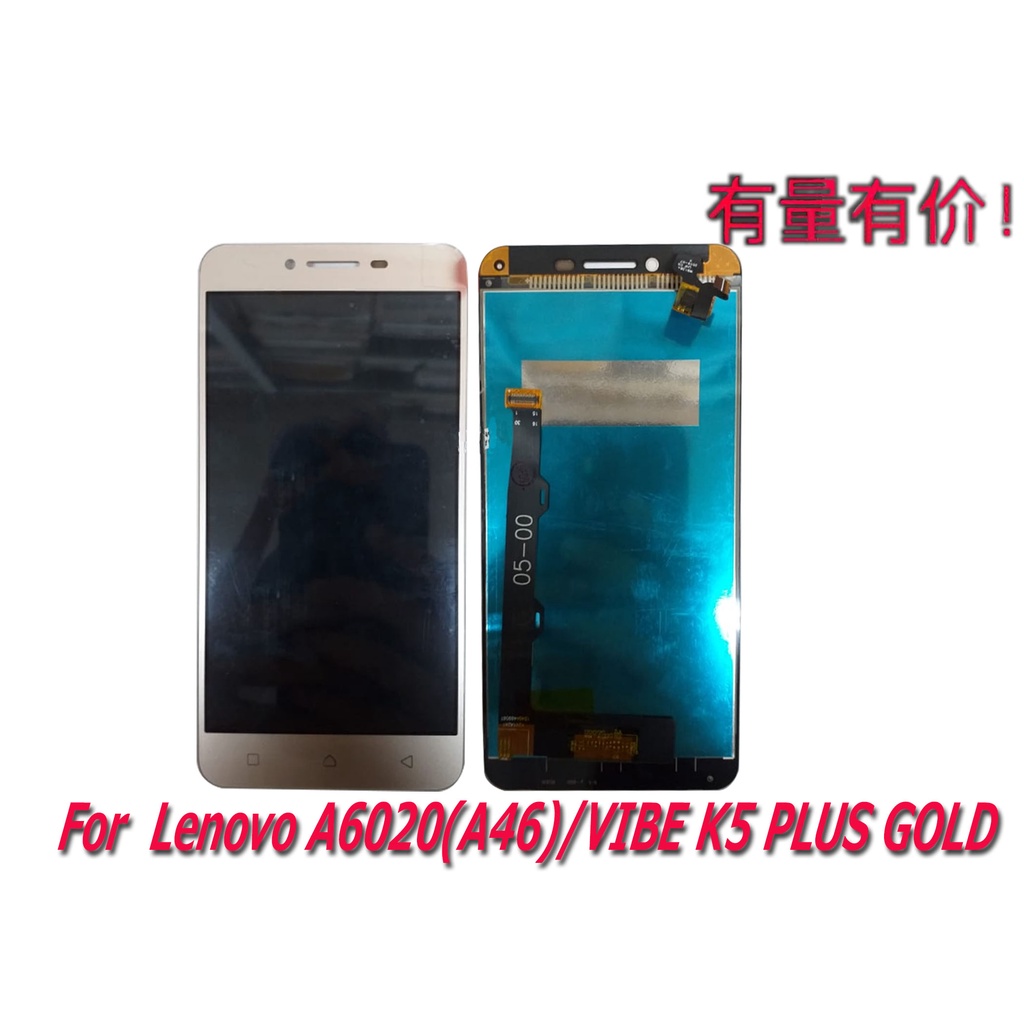 lLCD TOUCHSCREEN LENOVO A6020 - A46 - VIBE K5 PLUS - GOLD - LCD TS LNV